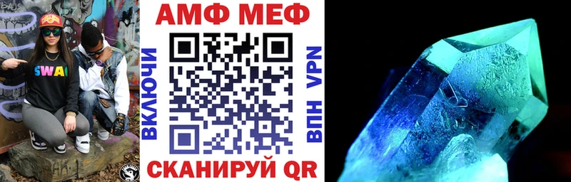 купить закладку  Ханты-Мансийск  Amphetamine Premium 