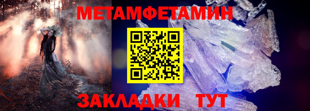 АМФЕТАМИН Розовый  Вход с VPN  Амфетамин  Ханты-Мансийск 