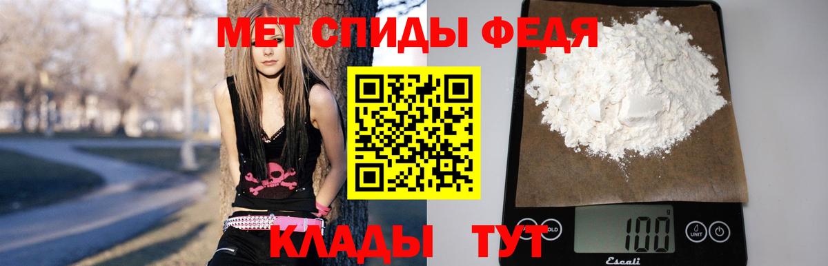 АМФ 97% Ханты-Мансийск