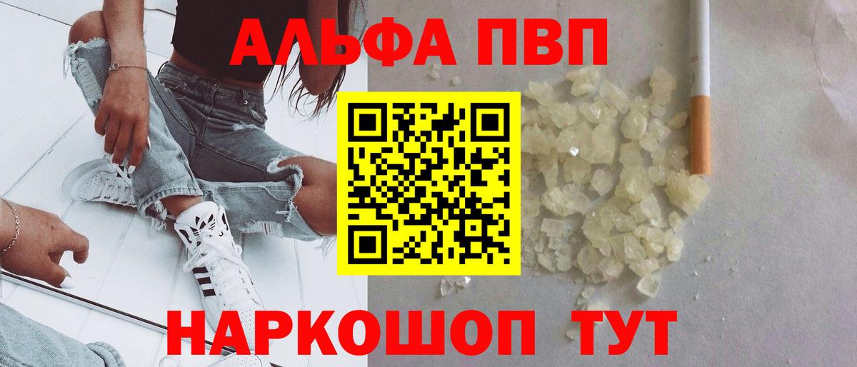 А ПВП крисы CK Ханты-Мансийск