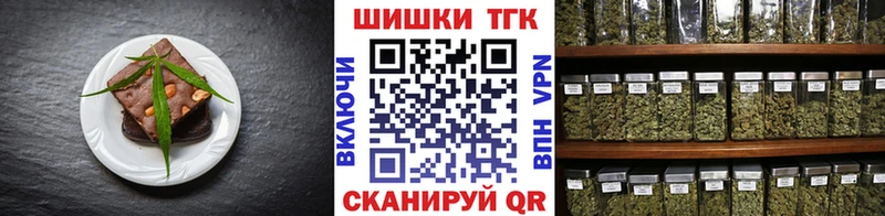 цена наркотик  Ханты-Мансийск  darknet клад  Еда ТГК марихуана 