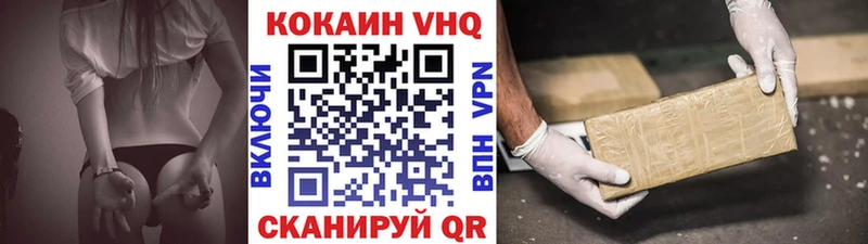 Кокаин Fish Scale  купить  сайты  Ханты-Мансийск 