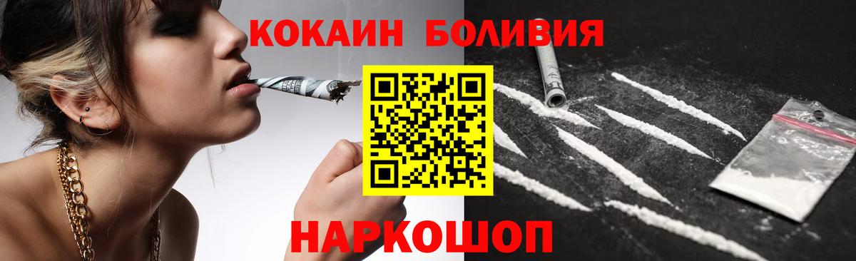 Кокаин Эквадор  COCAIN Перу  купить наркотики сайты  Ханты-Мансийск 