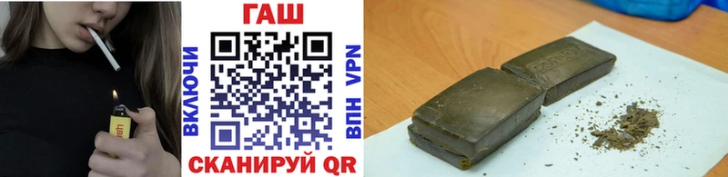 купить  сайты  Ханты-Мансийск  Гашиш hashish 