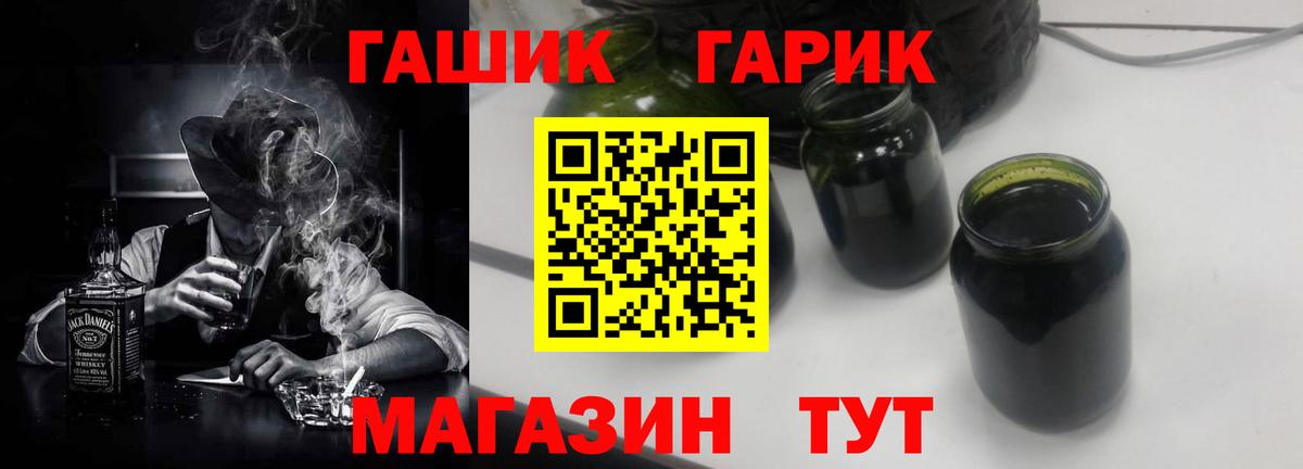 Гашиш хэш Ханты-Мансийск