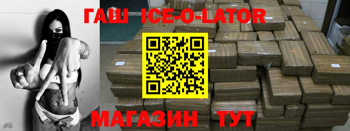 ГАШ VHQ  ГАШ  ГАШ хэш  Ханты-Мансийск 