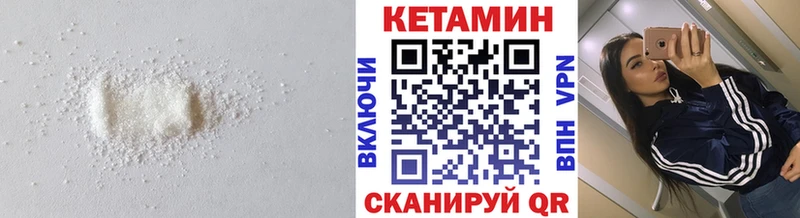КЕТАМИН ketamine  Ханты-Мансийск 