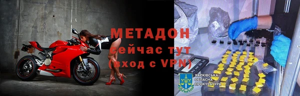 Альфа ПВП Аркадак