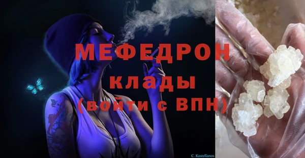 винт Краснослободск