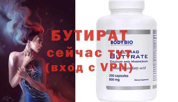 винт Краснослободск