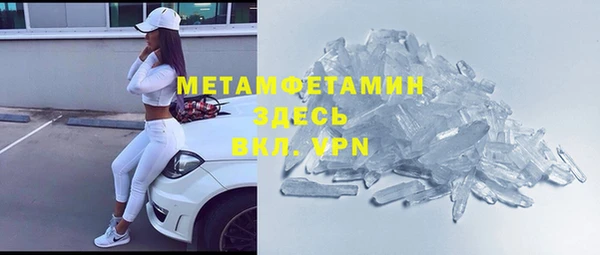 спиды Краснотурьинск