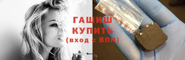 марихуана Красноперекопск