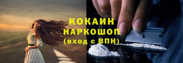 марихуана Красноперекопск