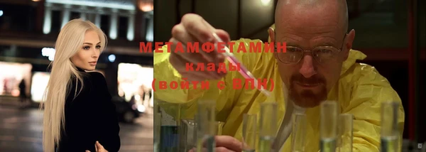 марихуана Красноперекопск