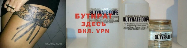марихуана Красноперекопск