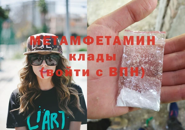 спиды Краснотурьинск
