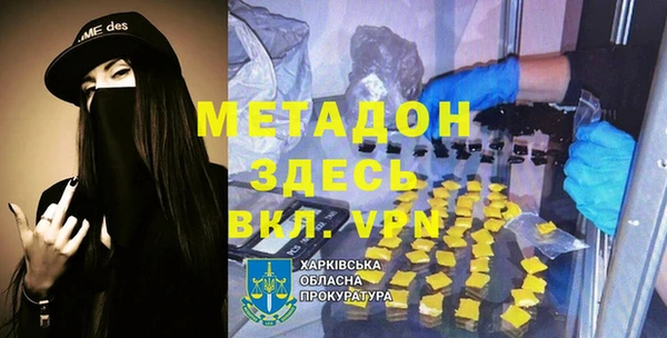 винт Краснослободск