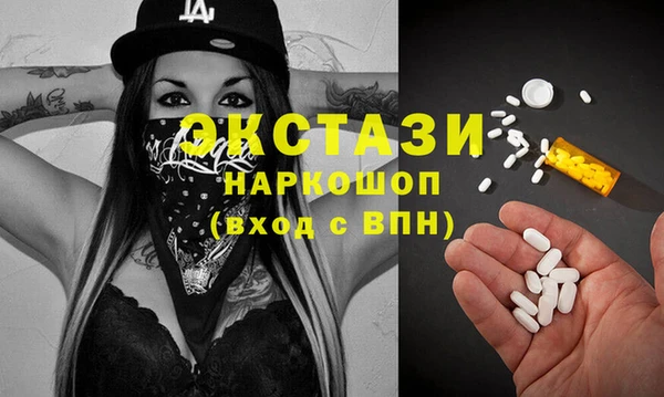 винт Краснослободск