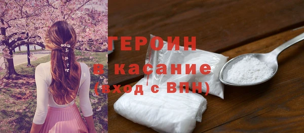 ALPHA PVP Кострома