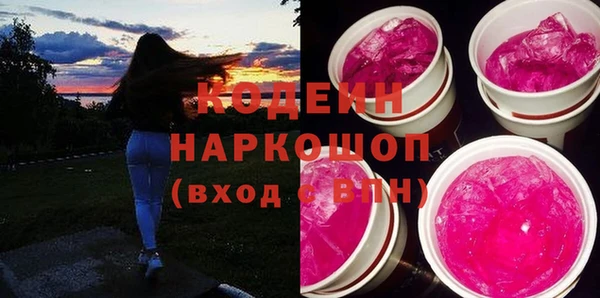 ECSTASY Кинешма