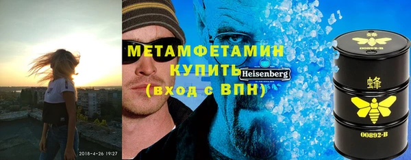 марихуана Красноперекопск