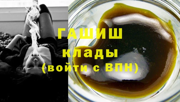 марихуана Красноперекопск