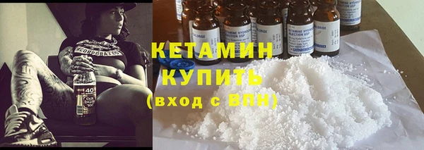 мяу мяу кристалл Мурманск