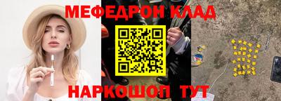 мефедрон мука Малоярославец