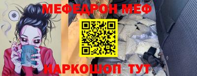 ешки Мариинск