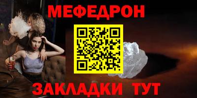 альфа пвп Нарткала