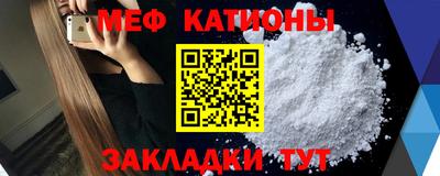 мефедрон мука Малоярославец