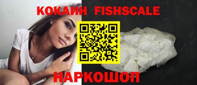 ешки Мариинск