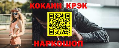 мескалин Апшеронск