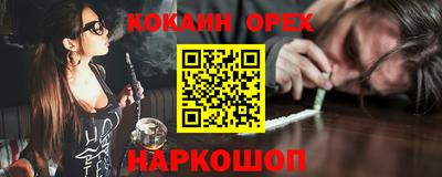ГАЛЛЮЦИНОГЕННЫЕ ГРИБЫ Малгобек