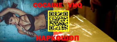 мефедрон мука Малоярославец