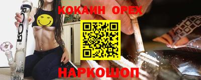 мескалин Апшеронск