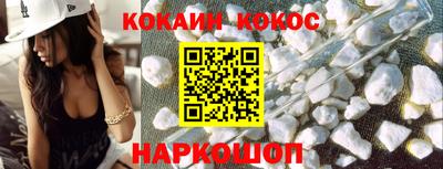 мескалин Апшеронск