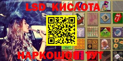 мескалин Апшеронск