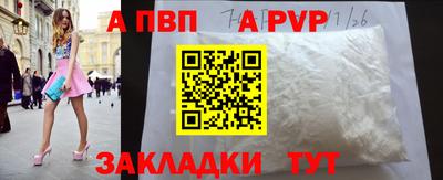 ешки Мариинск
