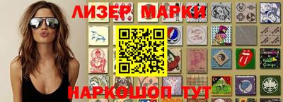 ГАЛЛЮЦИНОГЕННЫЕ ГРИБЫ Малгобек