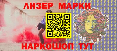 мескалин Апшеронск