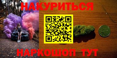 мескалин Апшеронск