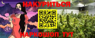ГАЛЛЮЦИНОГЕННЫЕ ГРИБЫ Малгобек