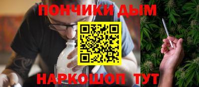 мефедрон мука Малоярославец