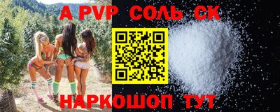 мескалин Апшеронск