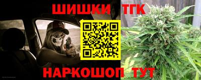 мескалин Апшеронск