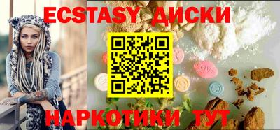 ешки Мариинск