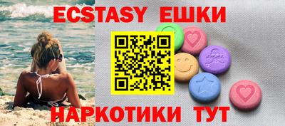 мефедрон мука Малоярославец