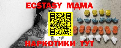 мефедрон мука Малоярославец