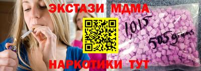мефедрон мука Малоярославец